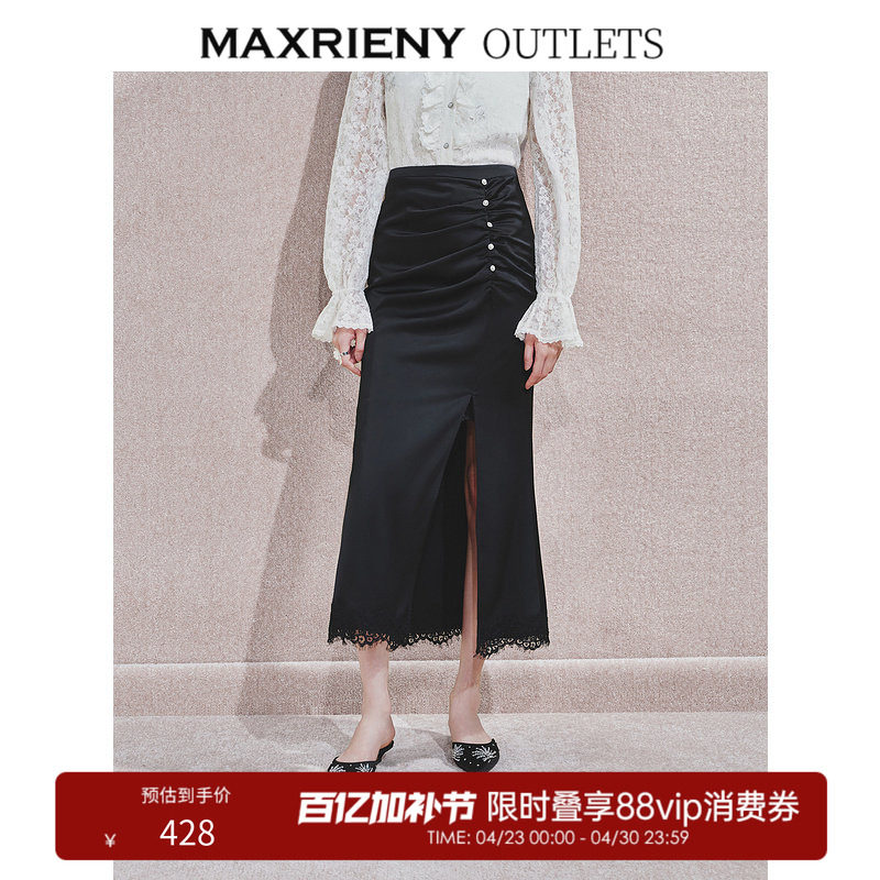 【奥莱】MAXRIENY蕾丝花边鱼尾半身裙黑色气质修身包臀裙