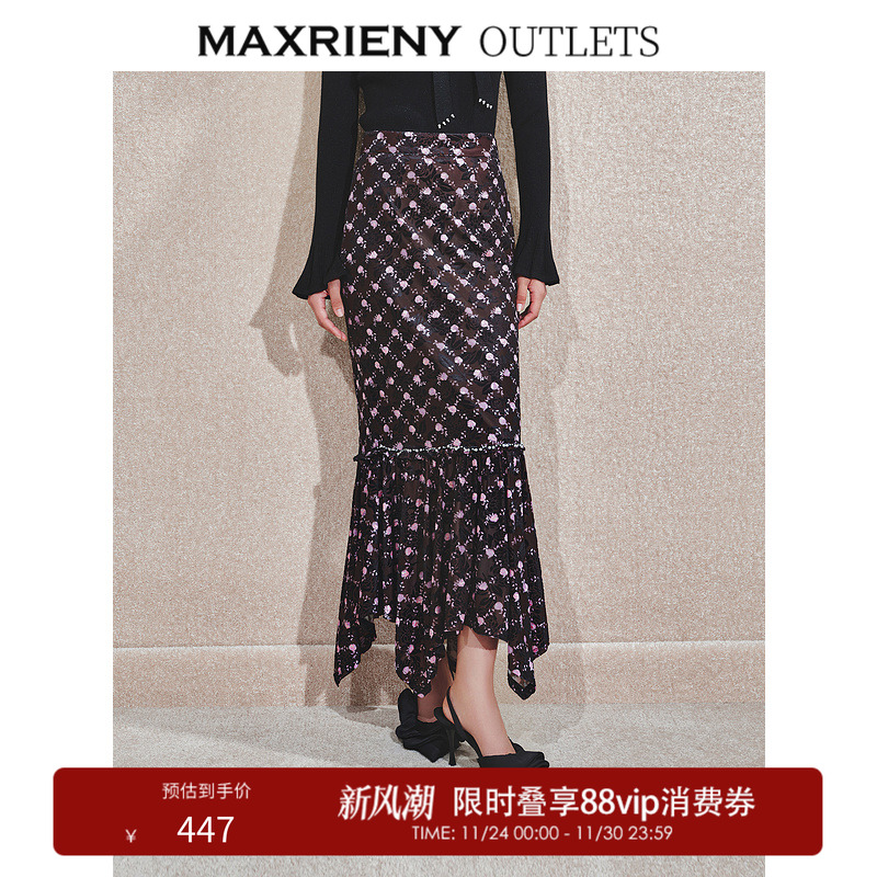 收腰鱼尾浪漫复古抽褶半裙