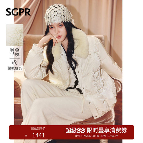 獭兔毛领钉珠羽绒服