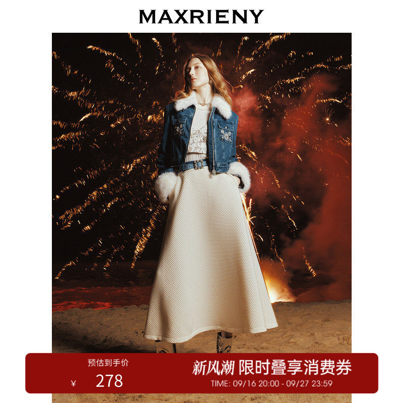 【奥莱】MAXRIENY复古感半裙经典A型廓形牛仔拼接裙子图片