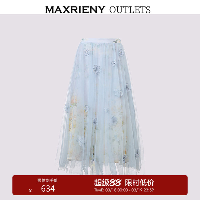 【奥莱】MAXRIENY半裙