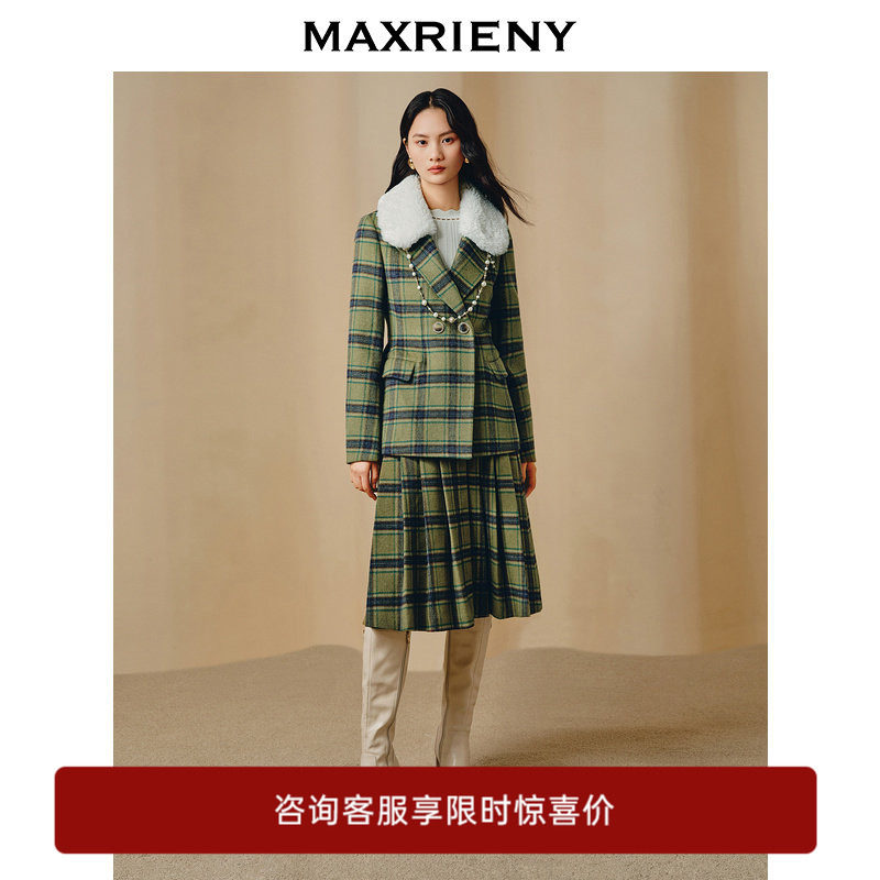 【奥莱】MAXRIENY复古学院风A摆中长格纹百褶半裙款羊毛裙