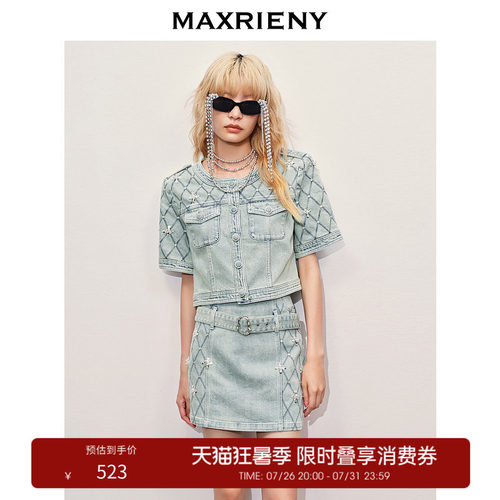 菱形格钉珠