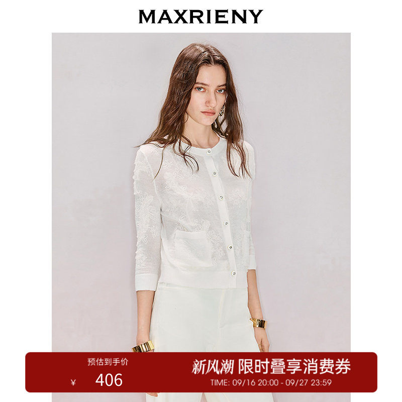 【奥莱】MAXRIENY白色半透轻薄针织开衫贴布绣针织衫毛衣上衣图片