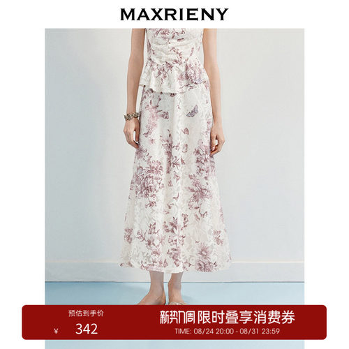 蝴蝶烧花丝绒半裙、收腰散摆