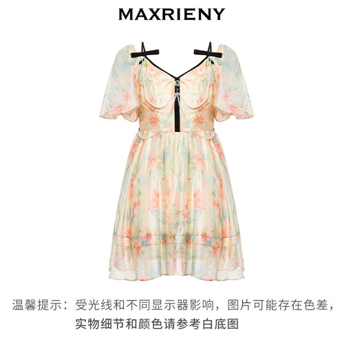 浪漫清新印花；精致设计感珠帘