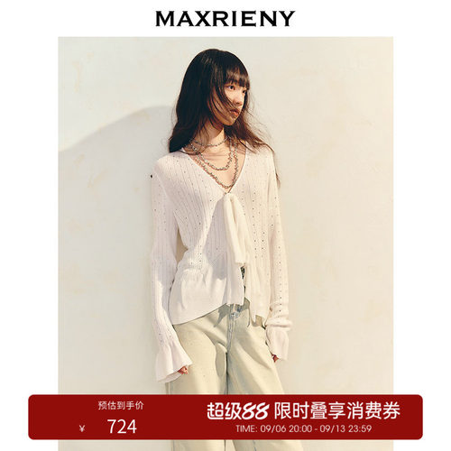 柔美浪漫修身荷叶摆针织外套