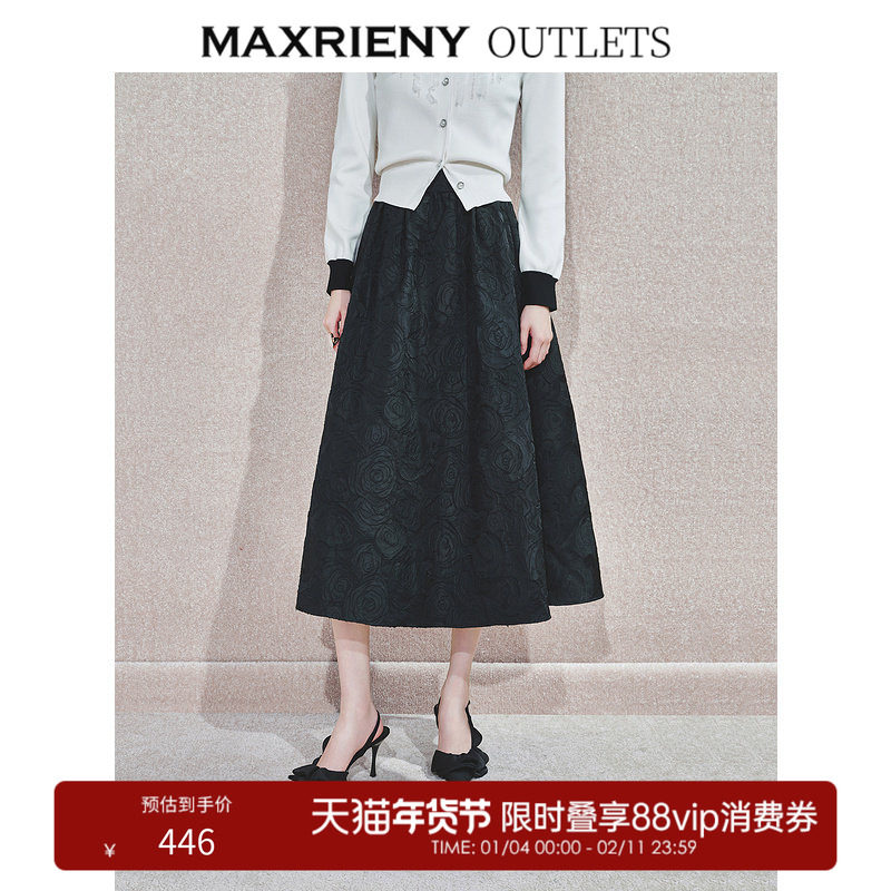 【奥莱】MAXRIENY精致浪漫感提花半裙收腰伞摆长裙,女装/女士精品,半身裙,淘宝优惠券,粉丝福利购,淘宝优惠卷