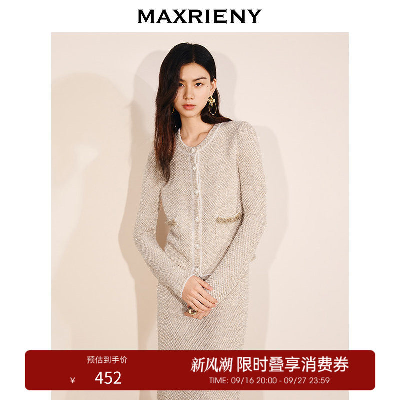 【奥莱】MAXRIENY千金感修身收腰针织衫外套羊毛混纺开衫女图片