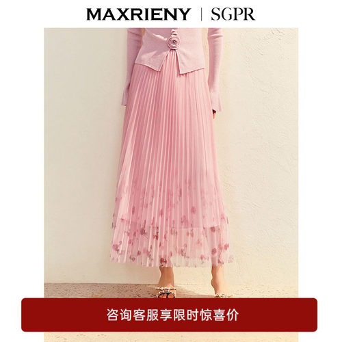 优雅浪漫收腰散摆半裙