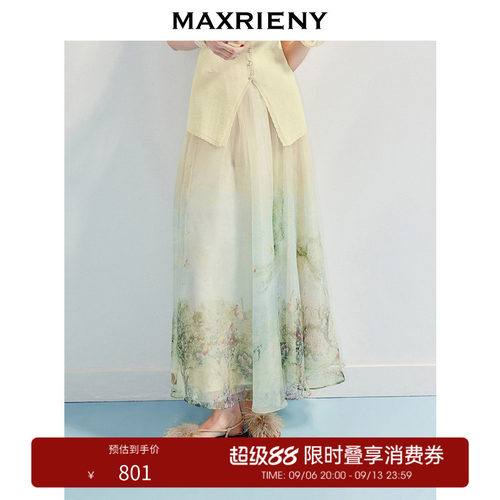 油画印花真丝半裙