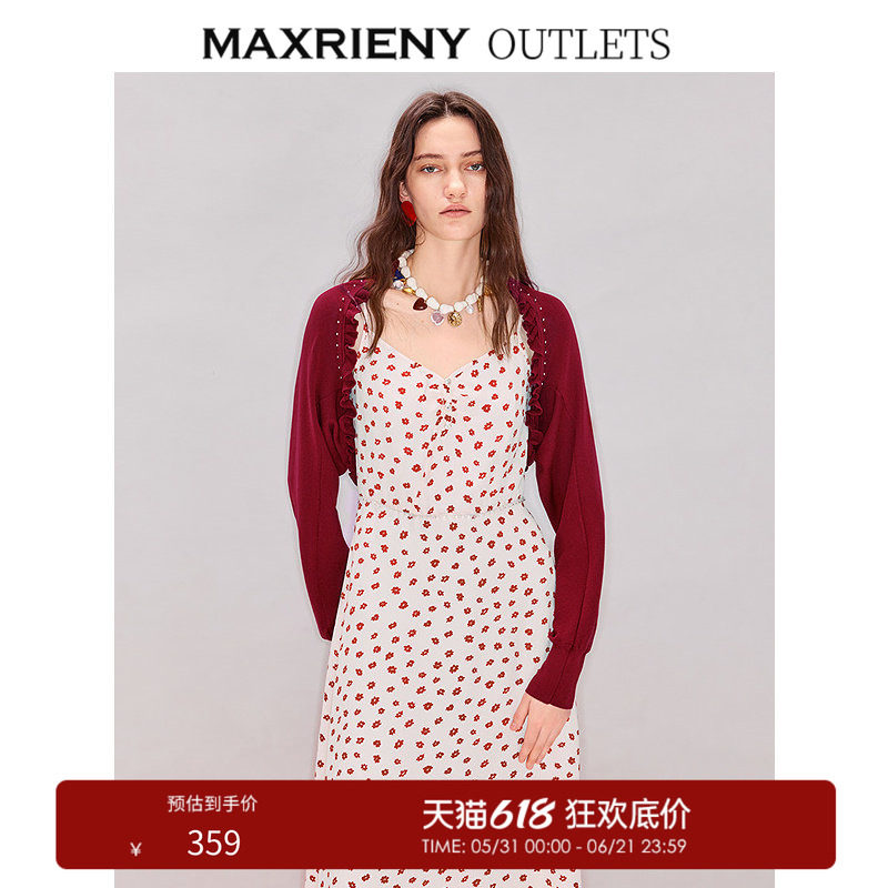 【奥莱】MAXRIENY深红色浪漫复古披肩钉珠针织开衫针织衫上衣