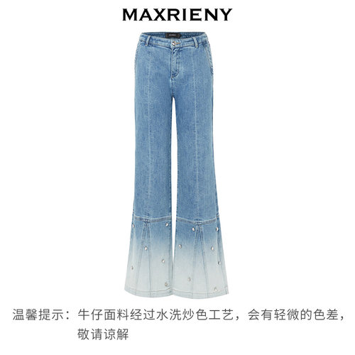 微喇裤型，修身显瘦
