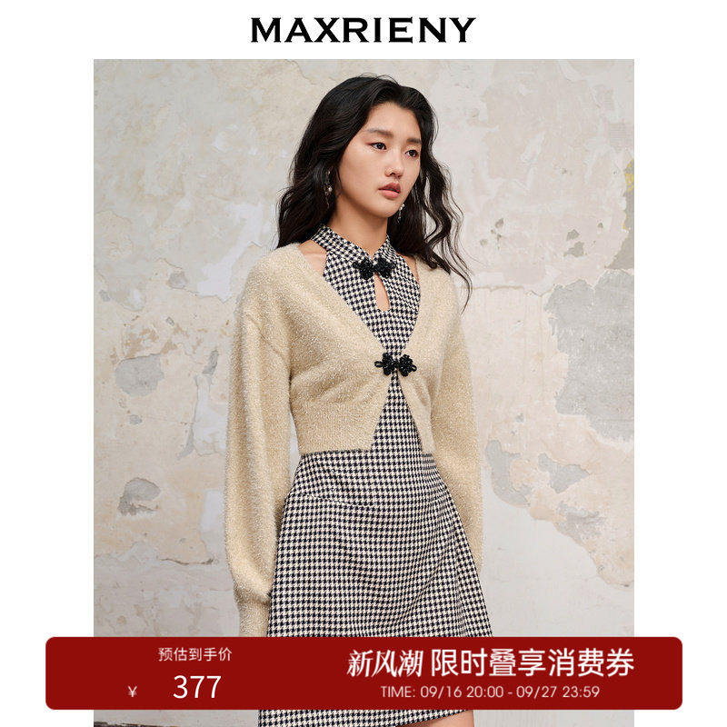 【奥莱】MAXRIENY中式前门襟盘扣开衩毛织外搭针织上衣女图片