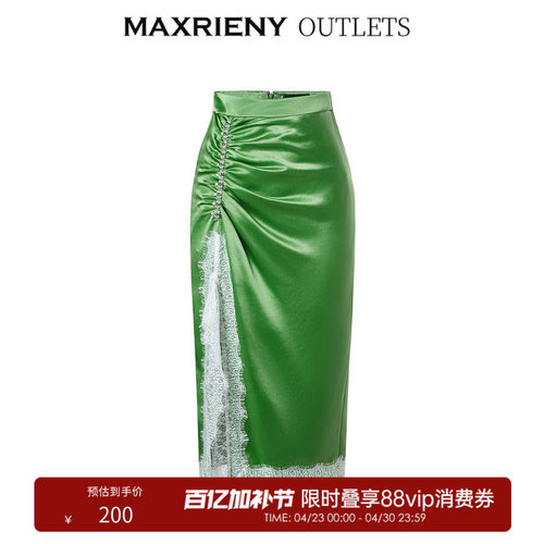 奥莱缎面MaxRieny半裙