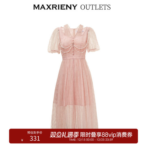 V领挂脖设计，凸显颈部线条