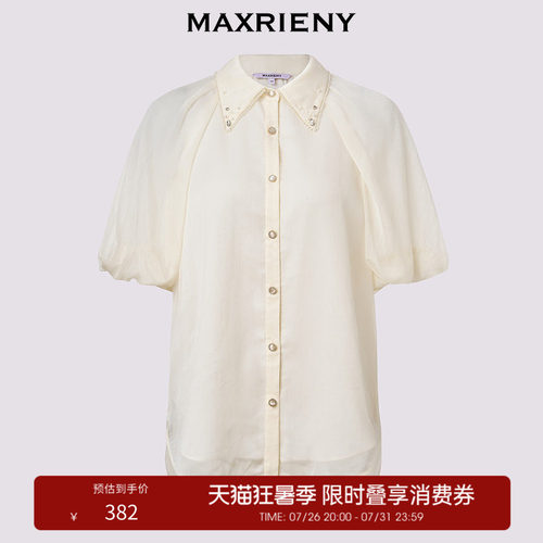 透视感泡泡袖上衣，夏日清凉