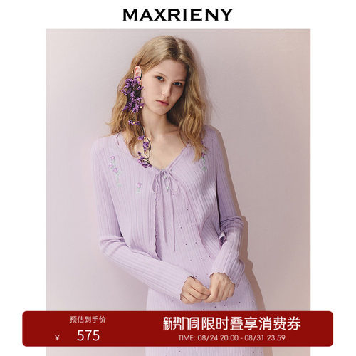 花边门襟修身毛衫，精致绣花钉珠工艺
