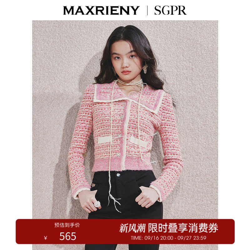 【奥莱】MAXRIENY千金小香风提花外套女高级气质感图片