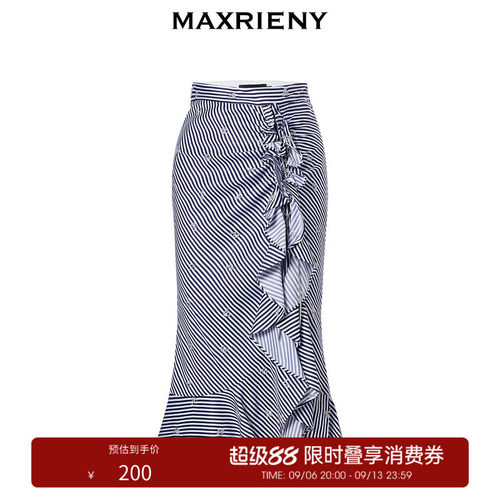 荷叶边装饰抽褶鱼尾裙,修饰身体线条