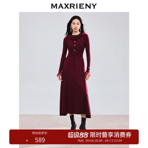 领口网纱拼接荷叶边、羊毛混纺坑条