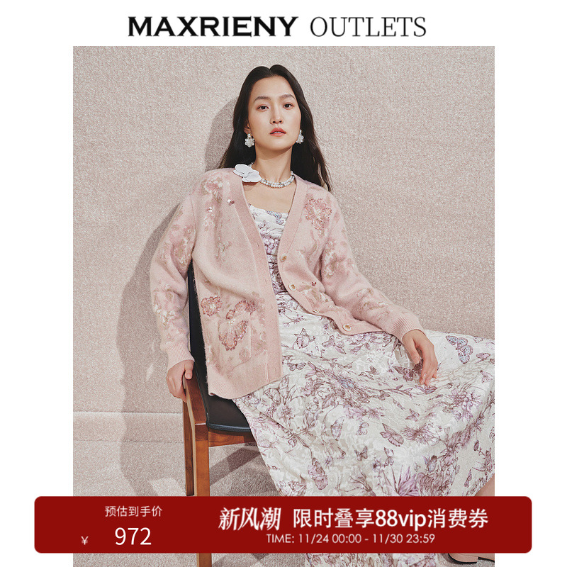 宽松版型	毛织提花	玫瑰贝壳扣