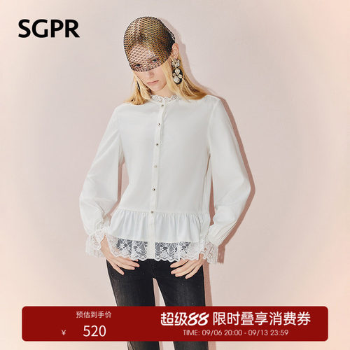 散摆设计	下摆花边拼接设计