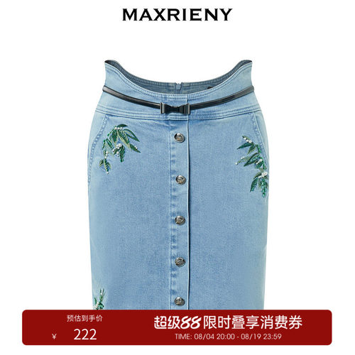 竹叶提花，尽显复古韵味