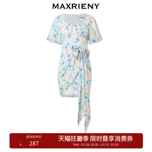 【奥莱】MAXRIENY假日海边度假风茶歇裙夏日园艺风连衣裙
