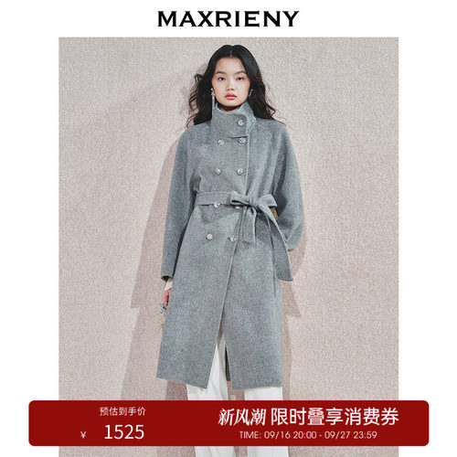 精致全羊毛大衣