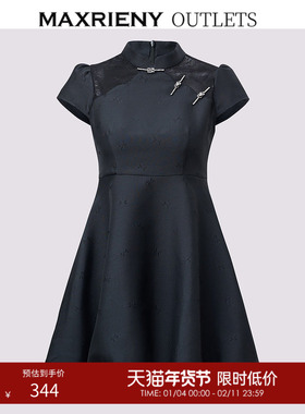 【奥莱】MAXRIENY新中式黑色蕾丝拼接盘扣连衣裙