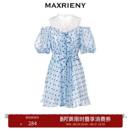 露肩设计让整体造型更加灵动