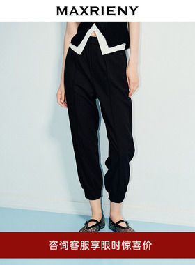 【奥莱】MAXRIENY日常感黑色小脚裤女束脚通勤休闲裤