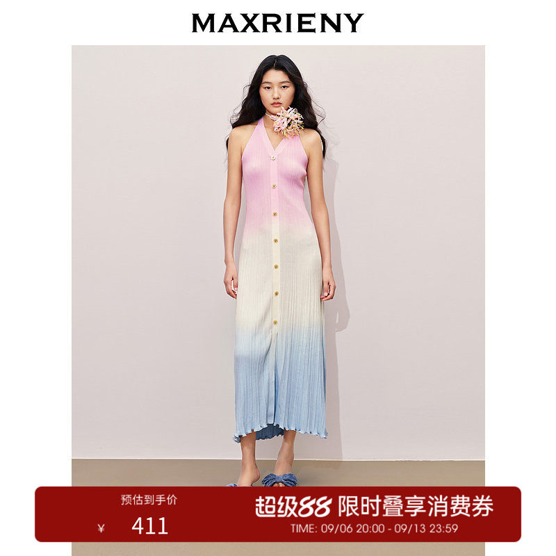 【奥莱】MAXRIENY南法度假风连衣裙夏季新品渐变长裙气质