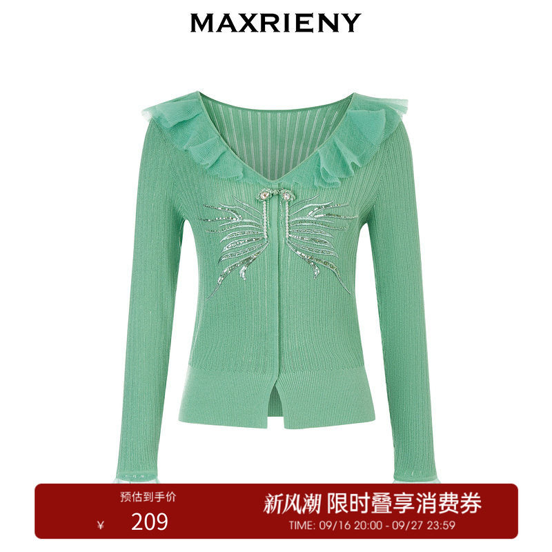 【奥莱】MAXRIENY锦鲤刺绣荷叶边v领毛织开衫上衣图片
