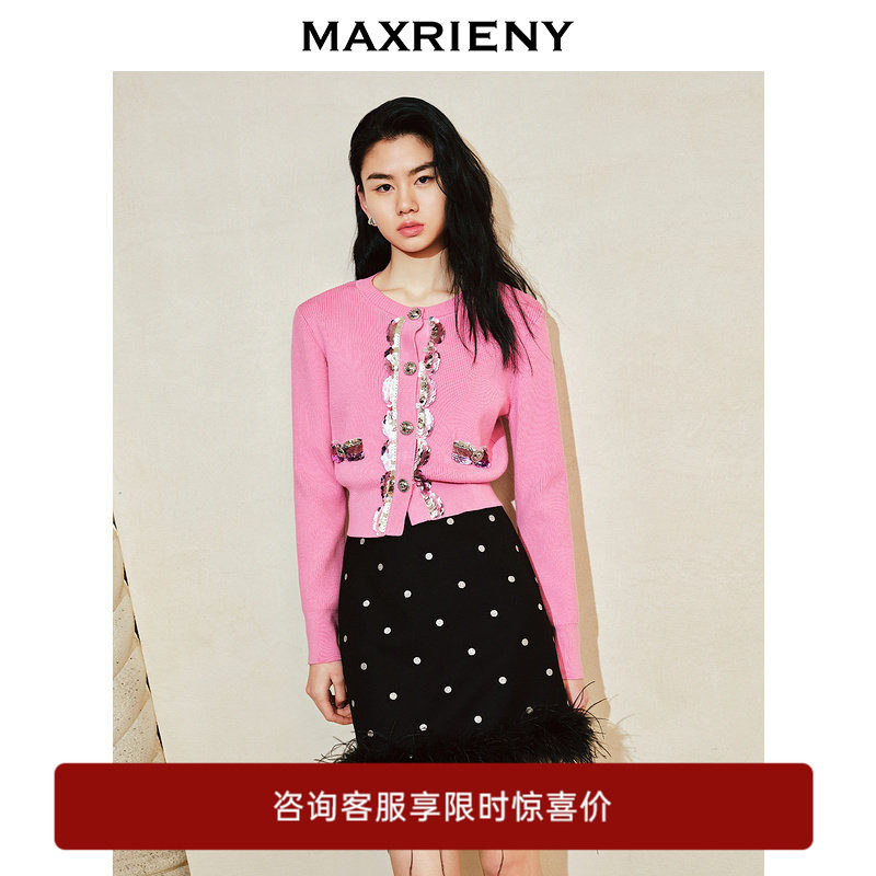 【奥莱】MAXRIENYKitty粉小香套头针织毛衫款修身上衣
