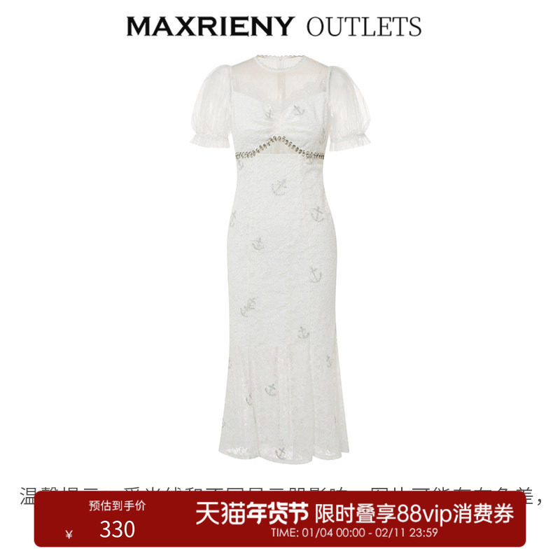 【奥莱】MAXRIENY美人鱼连衣裙夏季新中式复古裙子,女装/女士精品,连衣裙,淘宝优惠券,粉丝福利购,淘宝优惠卷