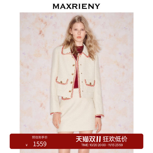 撞色边箱型小香外套，红色粗纱织带