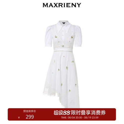 不对称设计，吊带衬衣假两件式
