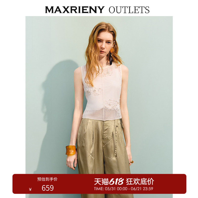 【奥莱】MAXRIENY钉珠镂空毛衫女修身显瘦上衣女
