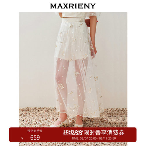 立体串珠绣花 波点 网纱绣花
