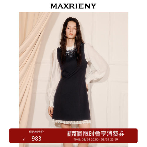 领子华丽钉珠   下摆撞色荷叶边