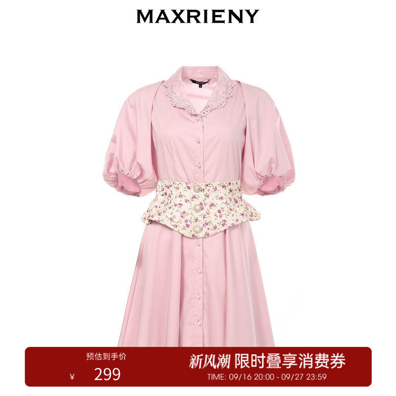 MaxRieny粉色连衣裙2021夏季甜美图片