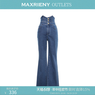 洋气长裤 子 女冬季 MAXRIENY高腰修身 复古水洗牛仔裤 微喇裤 奥莱