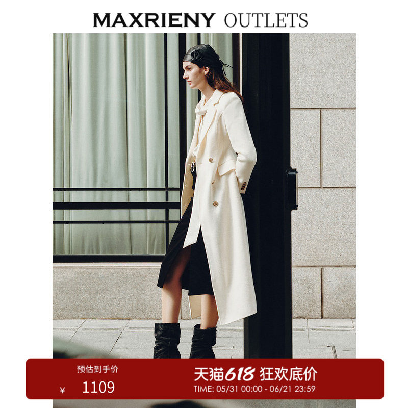 【奥莱】MAXRIENY复古风奶白色双面呢大衣秋冬极简羊毛外套女
