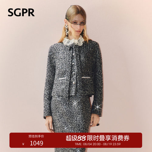 H型外套，细腻绣花与珠片交织