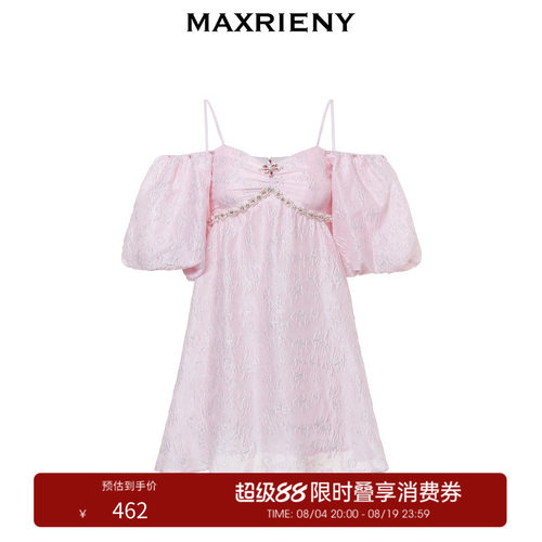 【奥莱】MAXRIENY法式吊带连衣裙夏露肩抹胸裙子女