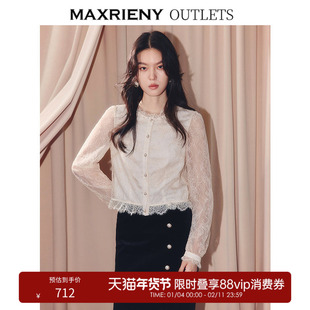 【奥莱】MAXRIENY宫廷复古风穿搭蕾丝雪纺衫华丽灯笼袖上衣女