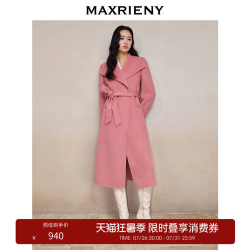 浴袍式澳毛双面呢大衣，金属扣