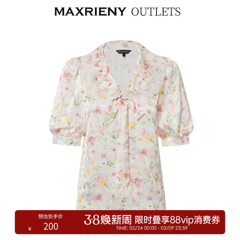 【奥莱】MAXRIENY欧式园艺风翻领印花衬衫夏日碎花上衣